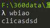 用 Node 创建 CLI 工具